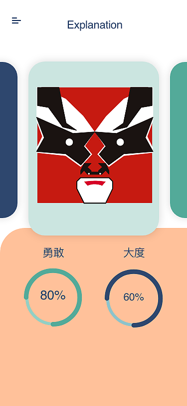 中国戏曲（图ZMjEyNjMyNjM2） - 其他平面 - 站酷设计师拉哈拉哈原创素材 - 站酷ZCOOL