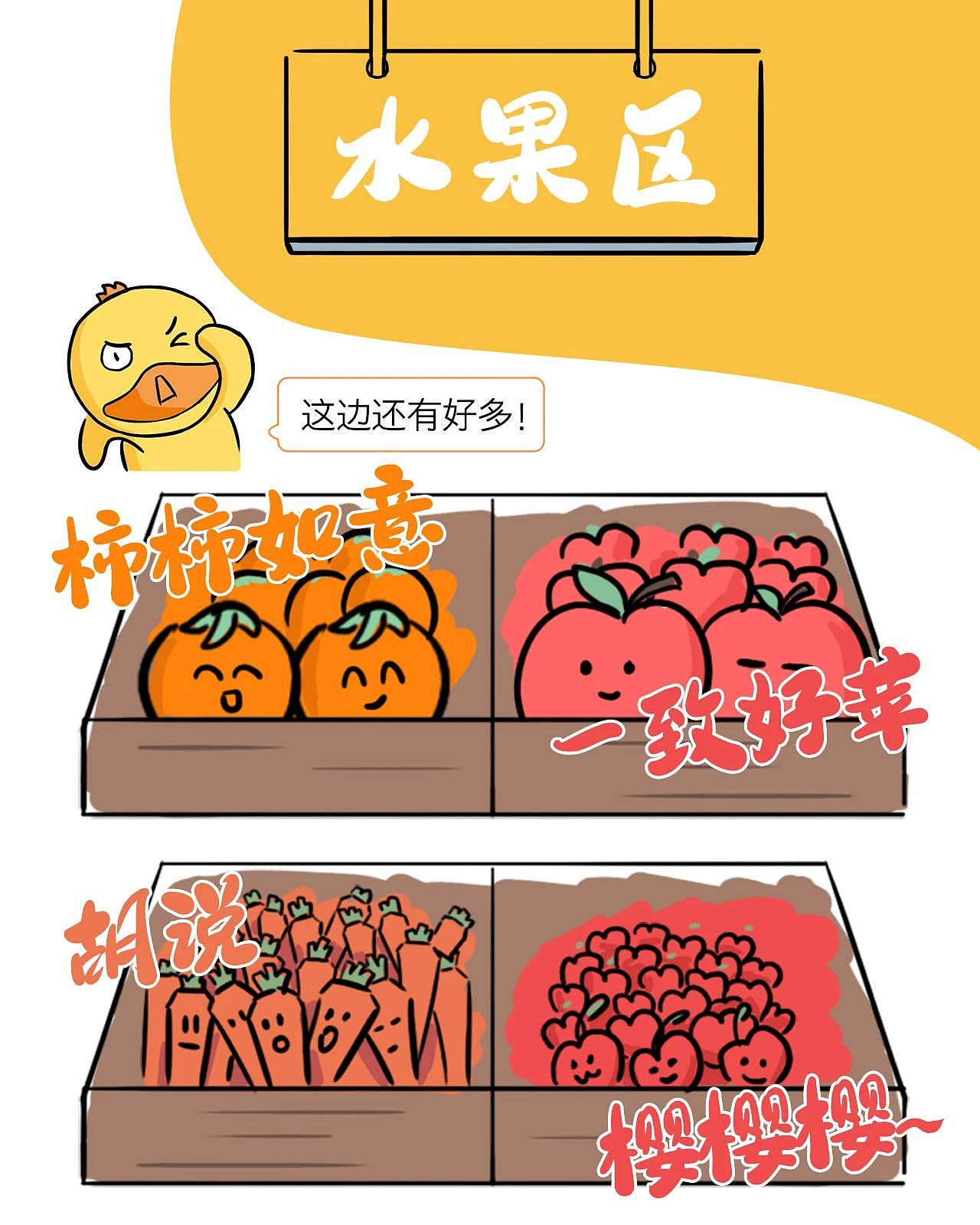 二字元布丁简繁