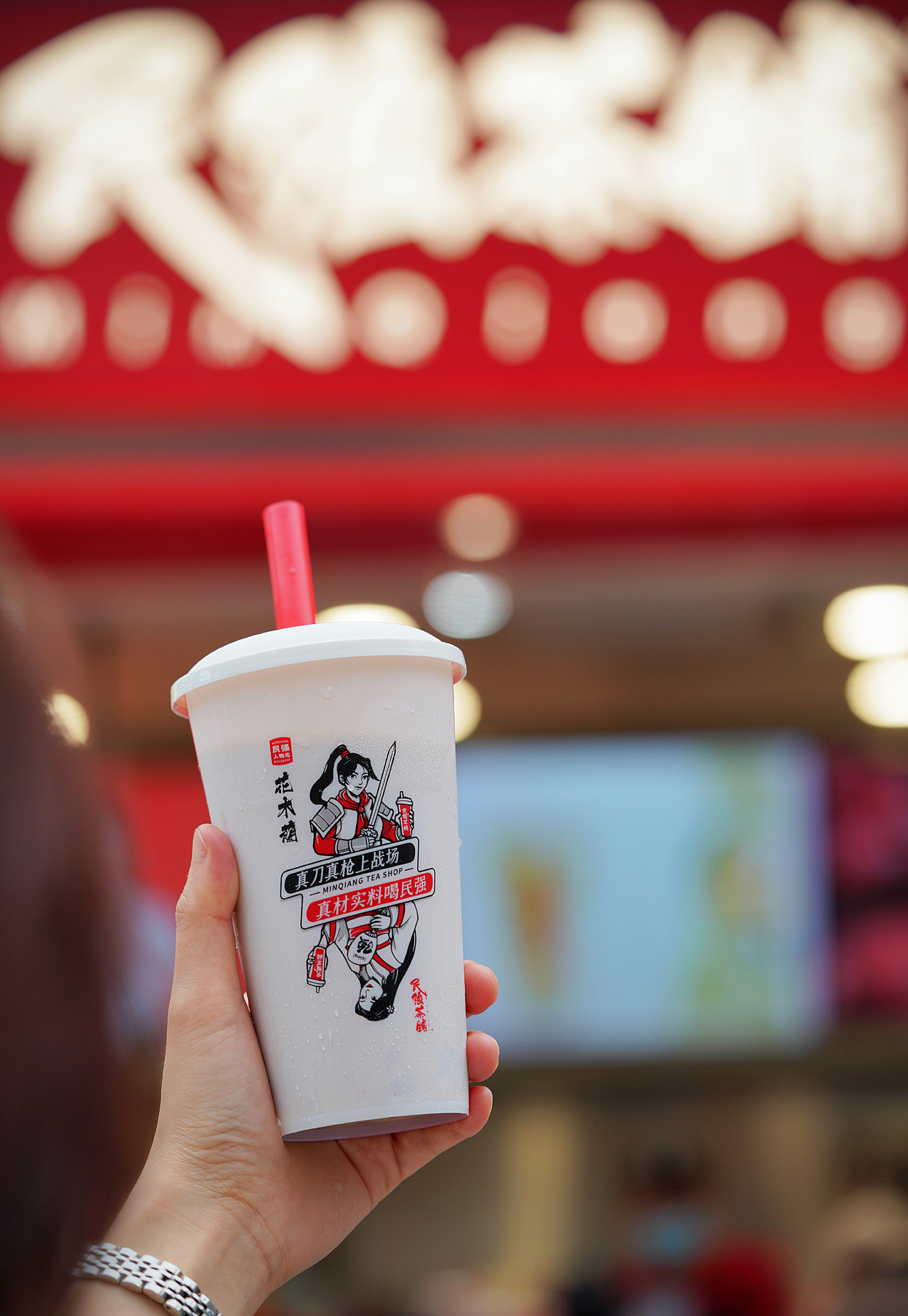 民强茶铺｜茶饮空间设计（图ZMjYwMjk2NDYw） - 其他空间 - 站酷设计师揽世创意原创素材 - 站酷ZCOOL