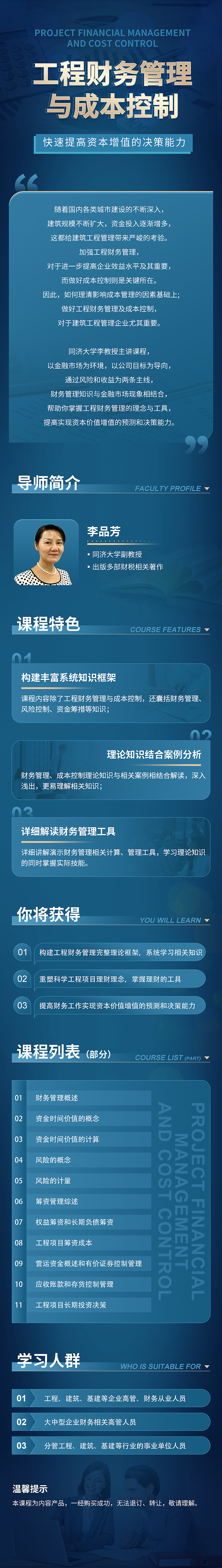 详情页（图ZMjg1NjY5MDQ4） - 运营设计 - 站酷设计师happyzxl1122原创素材 - 站酷ZCOOL