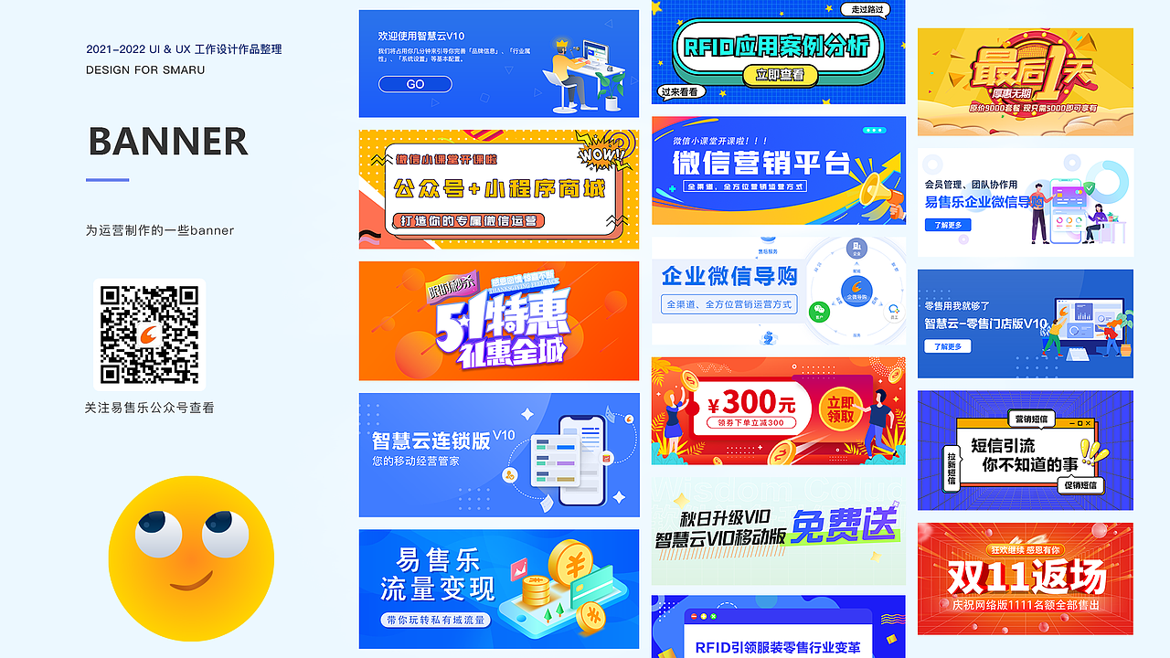 2021-2022个人作品集合集