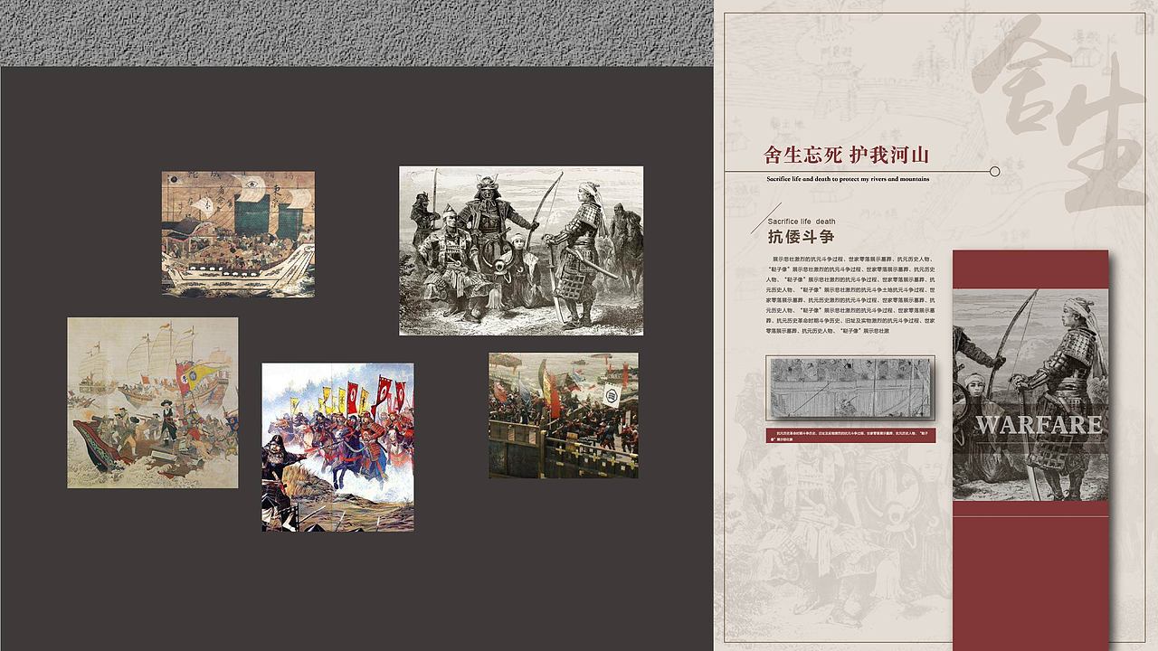 博物馆的前期平面设计