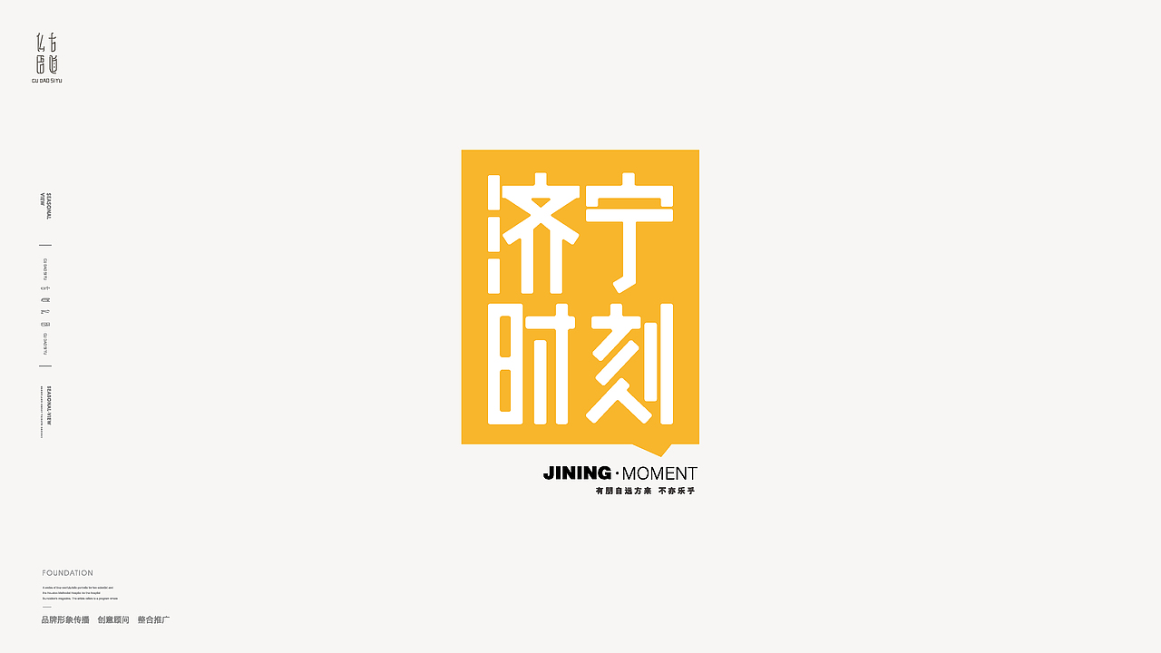 标志 logo-字体（图ZMzEwMzM0ODg4） - Logo - 站酷设计师古道私语原创素材 - 站酷ZCOOL