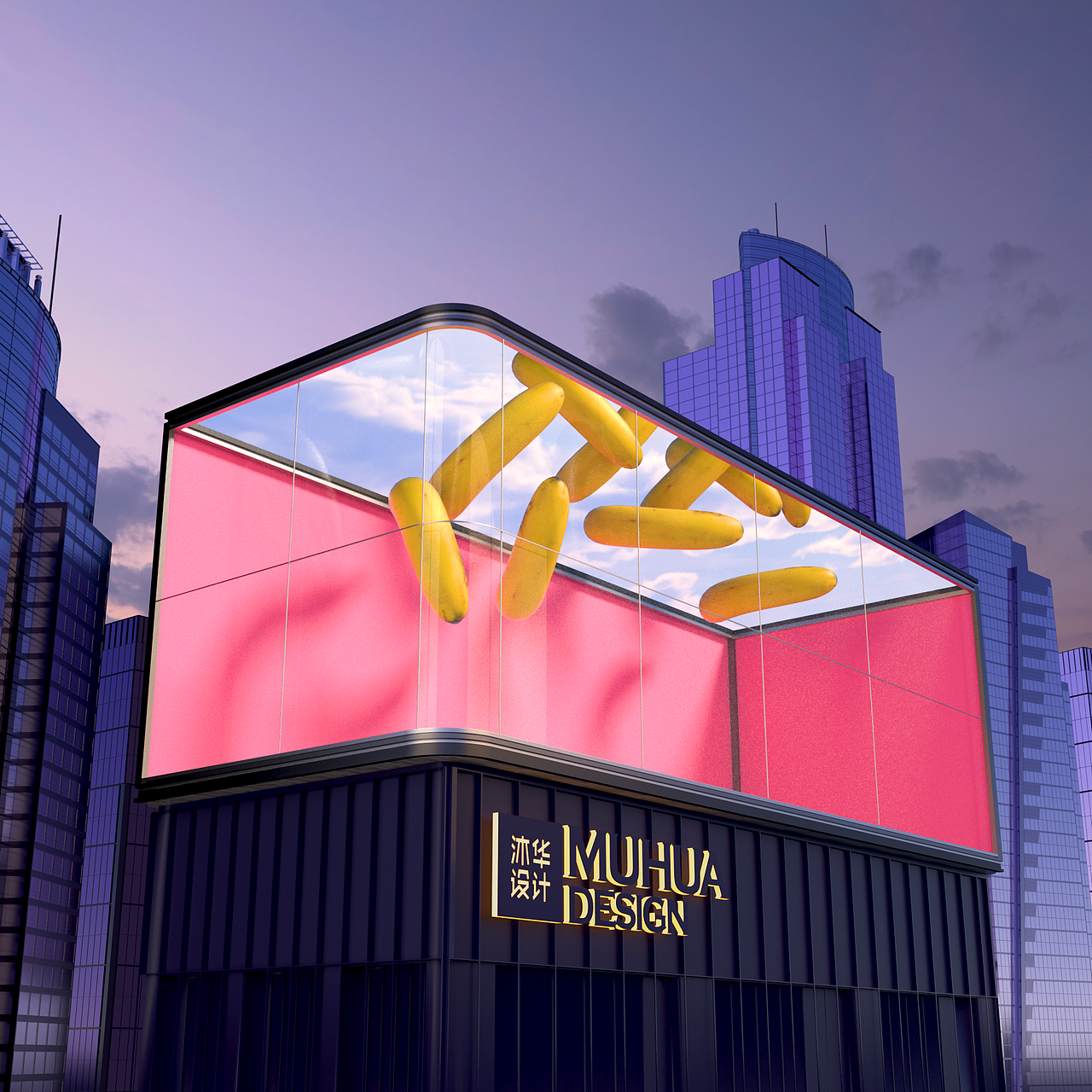 它拿走香蕉CG裸眼3D