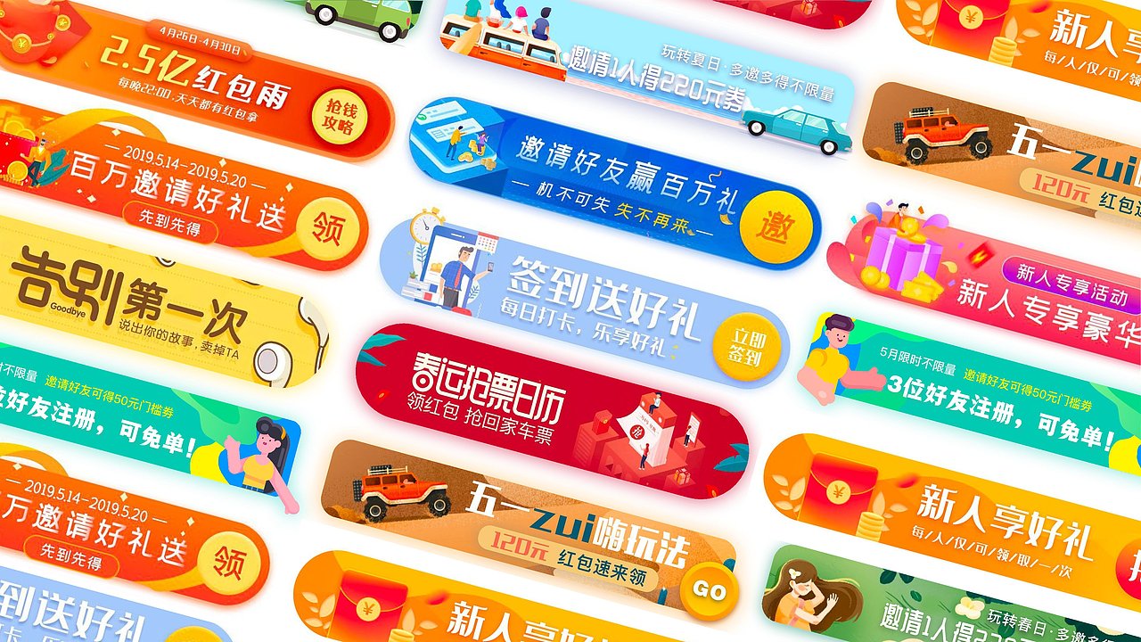 作品集分享（图ZMzE0MTA5MzI4） - APP界面 - 站酷设计师就叫我乐公子原创素材 - 站酷ZCOOL