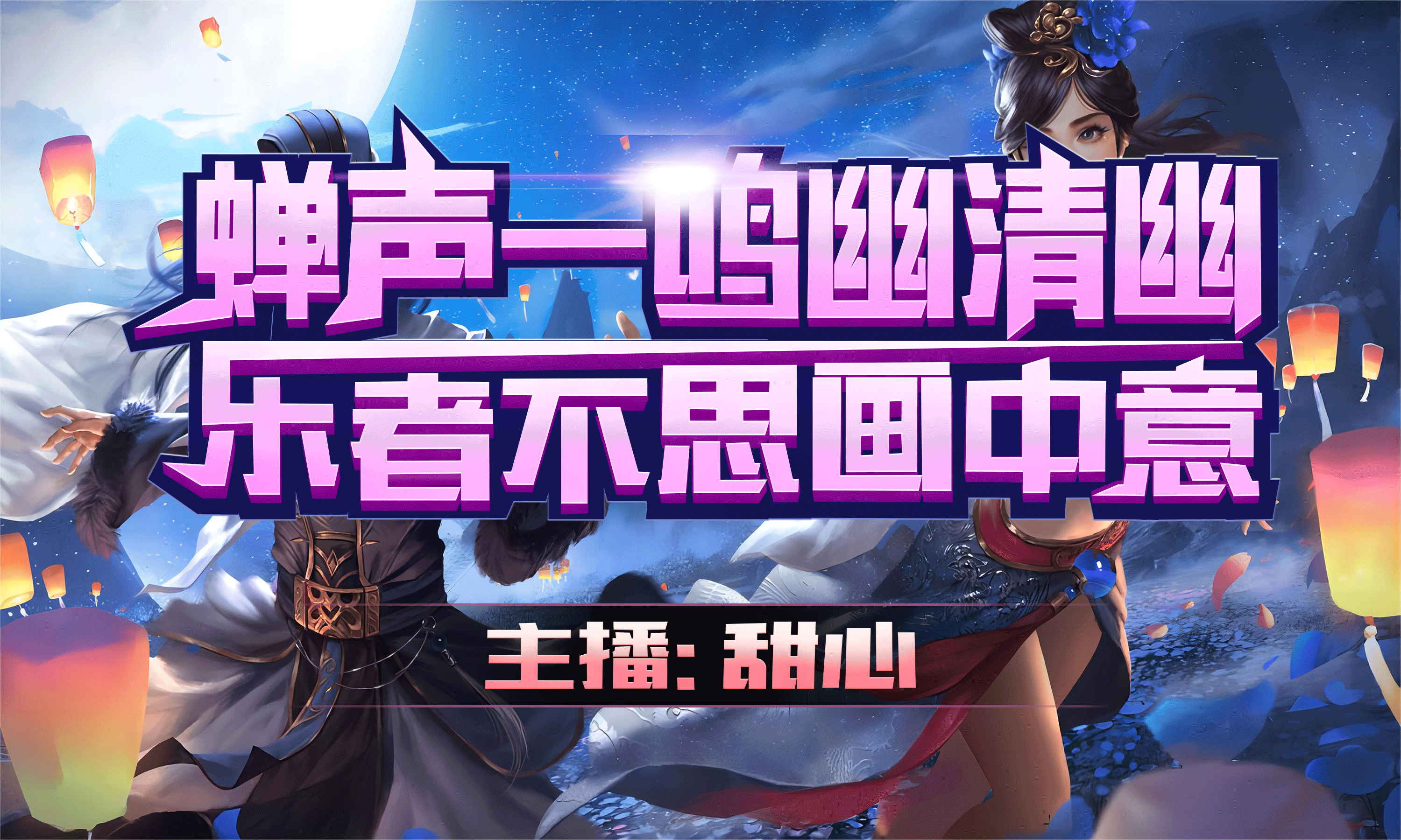 游戏字体设计汇总