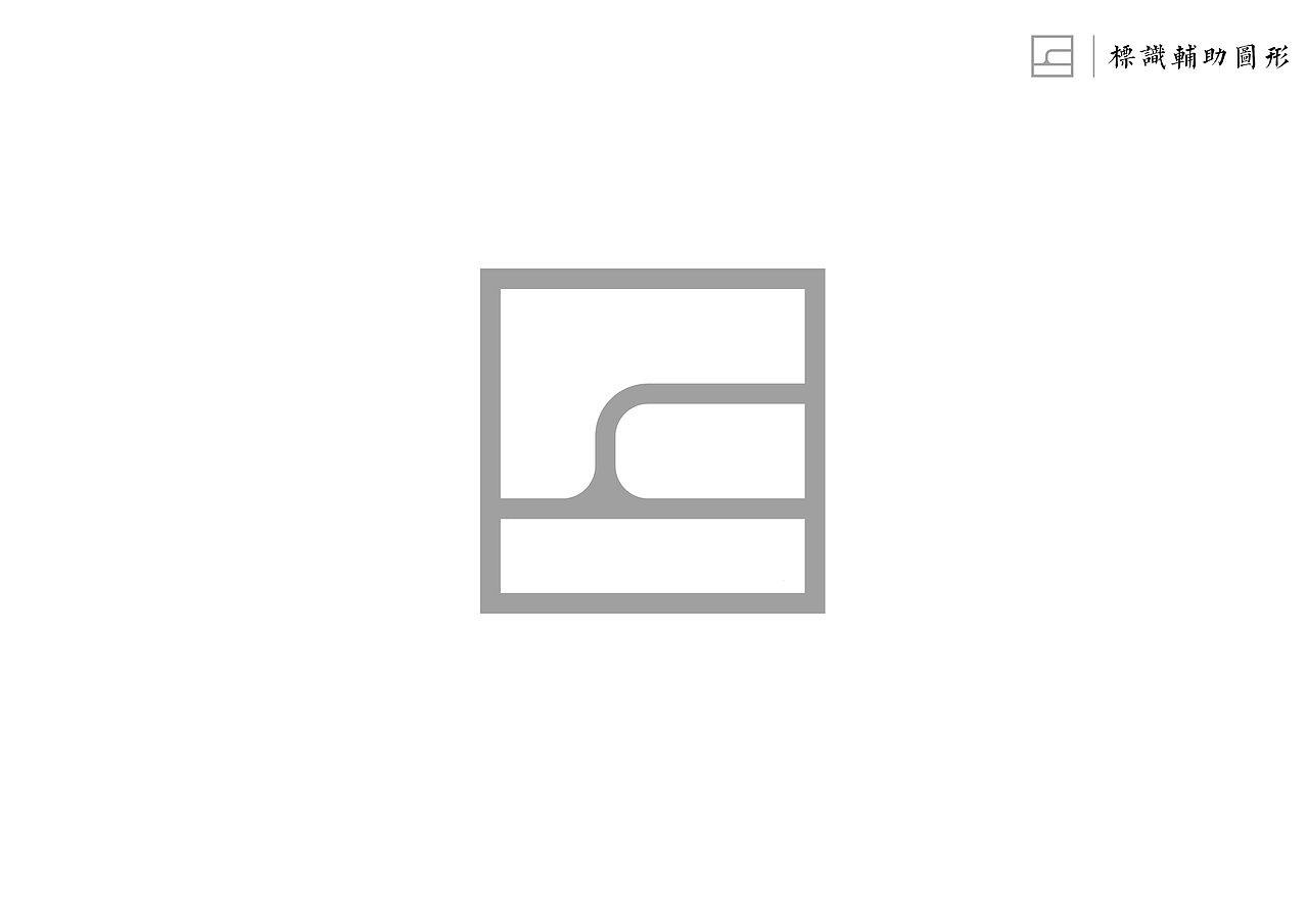 一丩山舍精品酒店（图ZODgxMjYzMTI=） - 品牌 - 站酷设计师草田视觉原创素材 - 站酷ZCOOL