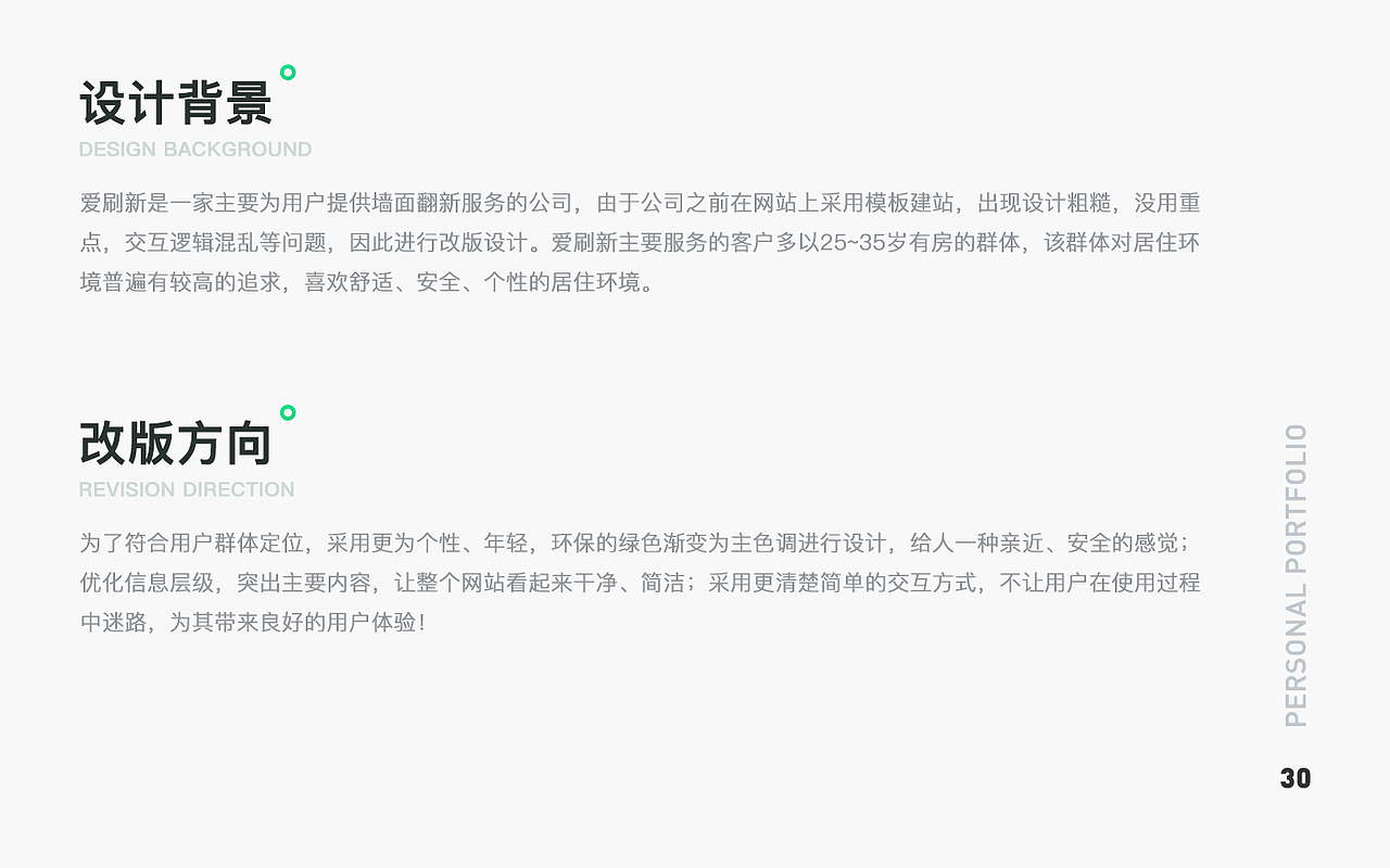 2017年度作品集（图ZMTEzOTY5NDc2） - APP界面 - 站酷设计师博文哥儿原创素材 - 站酷ZCOOL