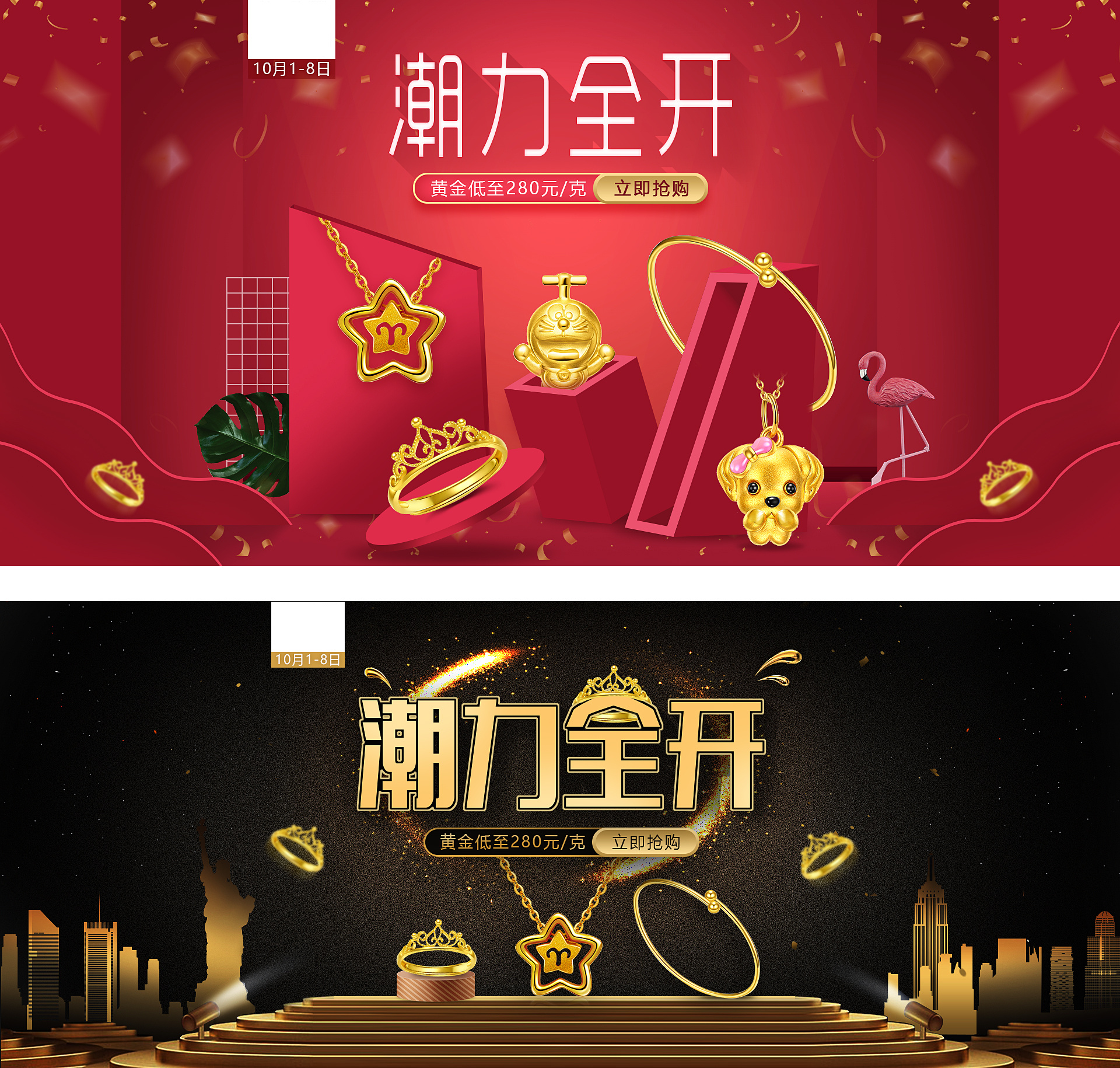 黄金海报——大牌风|网页|电商|ps设计仔 - 原创作品 - 站酷 (zcool)