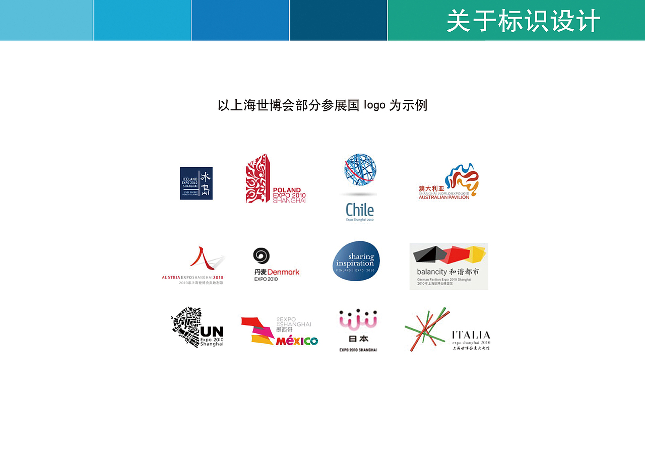 科協(xié)夏季科技展vi（圖ZMTU2NzAxOTgw） - Logo - 站酷設(shè)計(jì)師飛飛非非原創(chuàng)素材 - 站酷ZCOOL