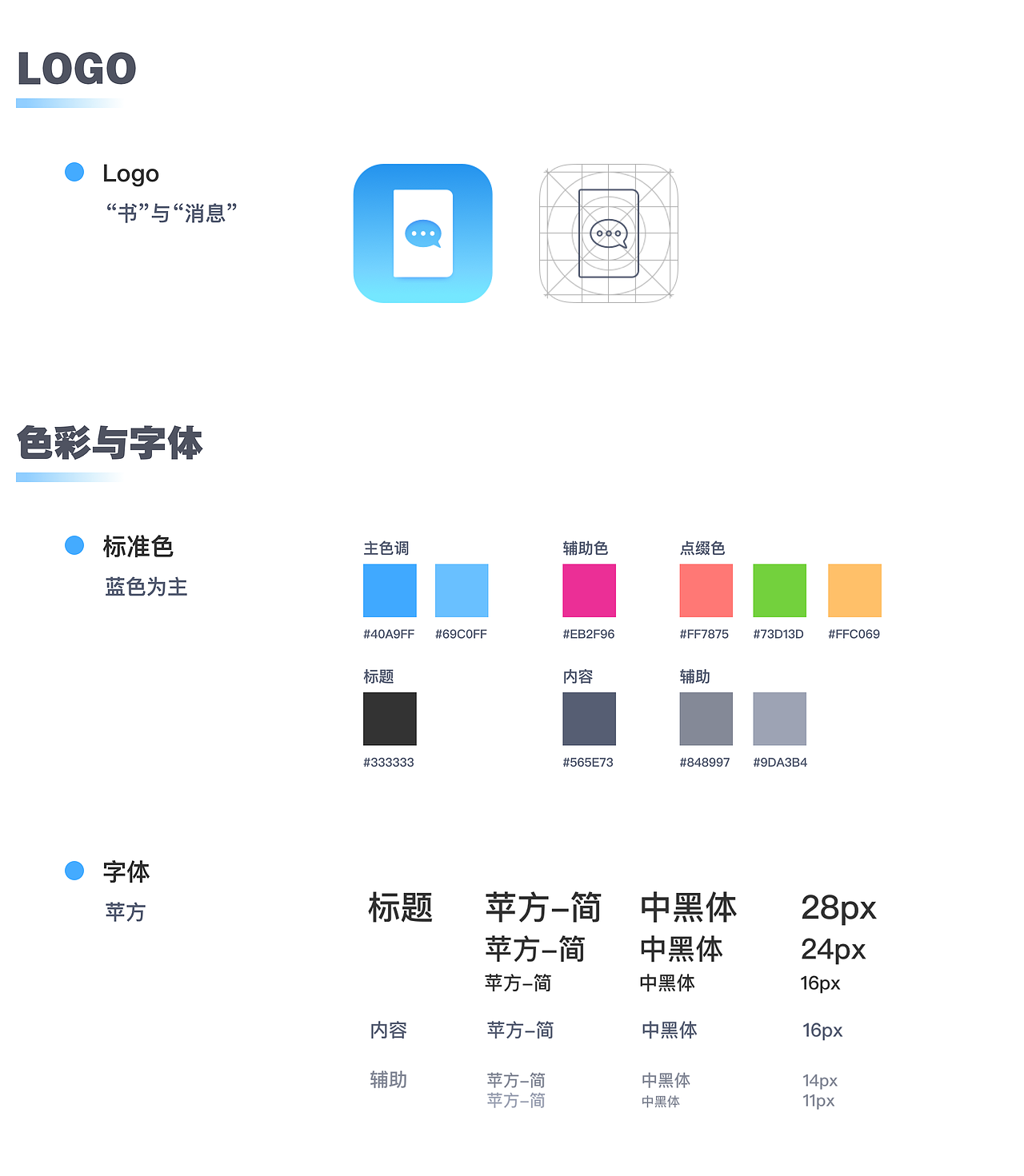 “Brook”基于大学图书馆的实名社交App（图ZMTY1Mjc2ODQw） - 交互/UE - 站酷设计师liciao原创素材 - 站酷ZCOOL