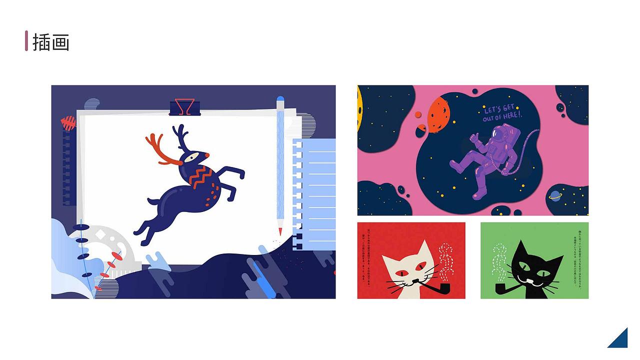 工业设计作品集（图ZMTk3OTIzNDMy） - 其他工业/产品 - 站酷设计师苦旅呀原创素材 - 站酷ZCOOL