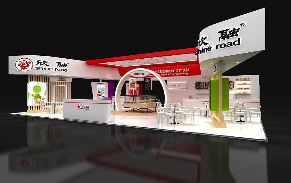 食品展（图ZMjE2NjkyMTk2） - 展陈设计 - 站酷设计师青木Greenwood原创素材 - 站酷ZCOOL
