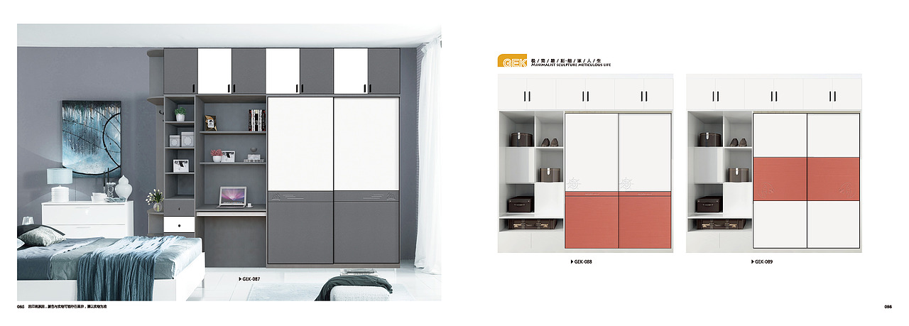 亚克力移门图册设计衣柜移门彩页印刷高光板衣柜门画册