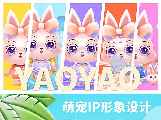 萌宠兔子IP形象吉祥物盲盒