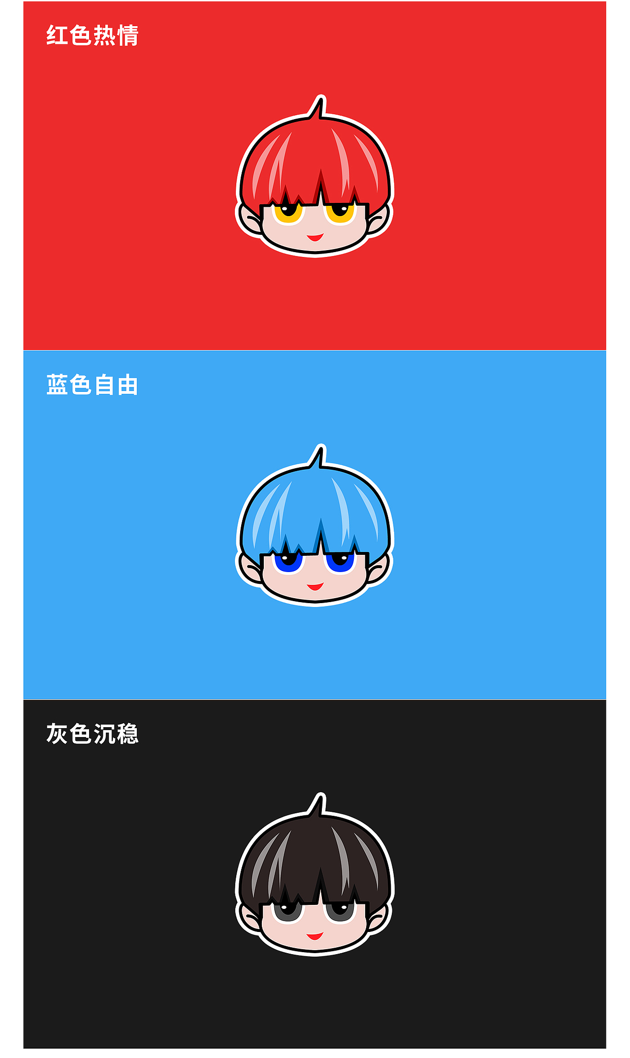 打造个人IP（品牌，IP，VI）（图ZMjkyMjE3NTky） - 其他平面 - 站酷设计师Jacky设计原创素材 - 站酷ZCOOL