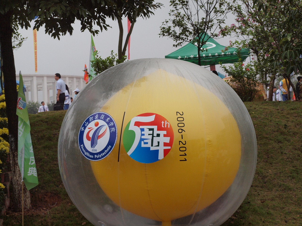 五周年庆典活动（图ZMjUzMjM4ODA=） - 宣传物料 - 站酷设计师千亿视觉传达原创素材 - 站酷ZCOOL