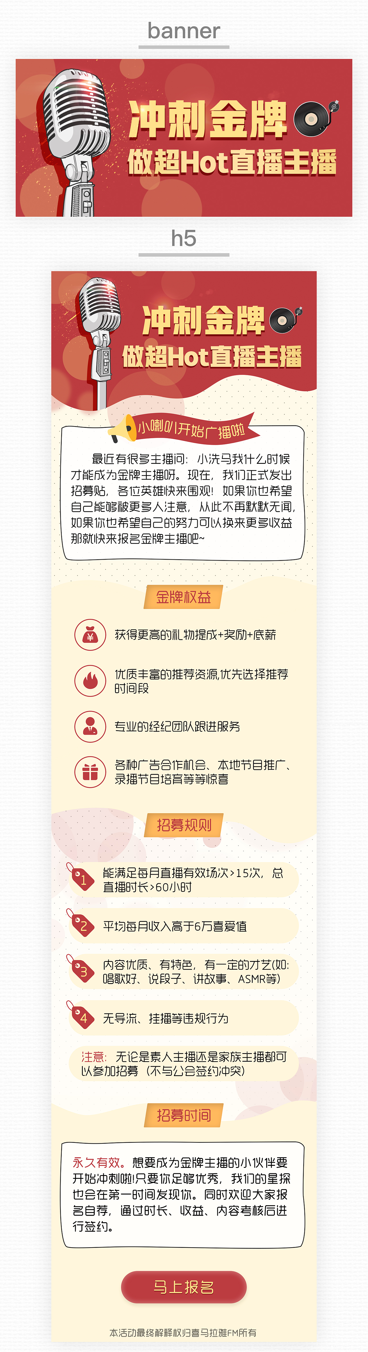 「h5」静态合集（图ZMTEwODYwNDcy） - 移动端网页 - 站酷设计师糖不醋排骨原创素材 - 站酷ZCOOL