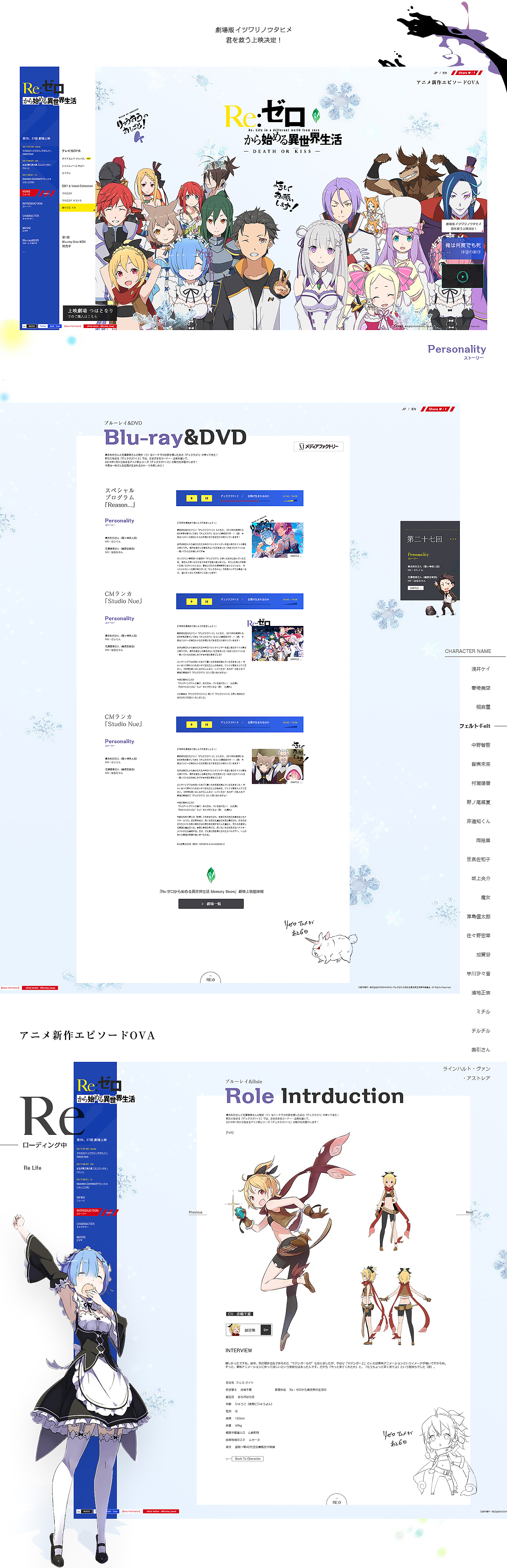 RE:0 从零开始异世界生活（图ZMTIxMjU0NjEy） - 其他网页 - 站酷设计师Feat_Soulja原创素材 - 站酷ZCOOL