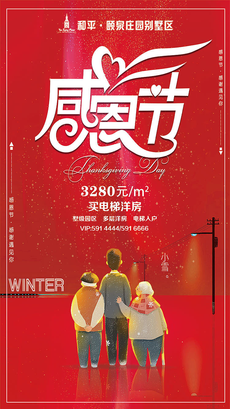 节气（图ZMTM2NTY4Njgw） - 其他平面 - 站酷设计师凋零着不死的优雅原创素材 - 站酷ZCOOL