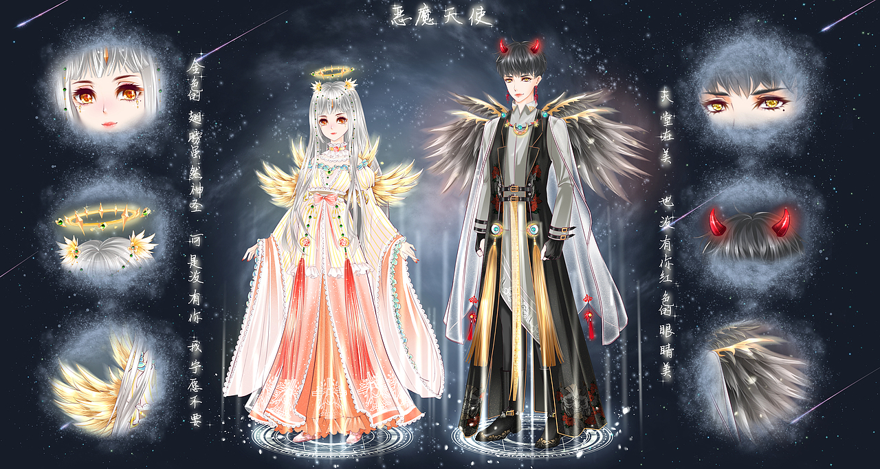 游戏人设（图ZMTk4ODIwNDIw） - 创作习作 - 站酷设计师画画的迷迭原创素材 - 站酷ZCOOL