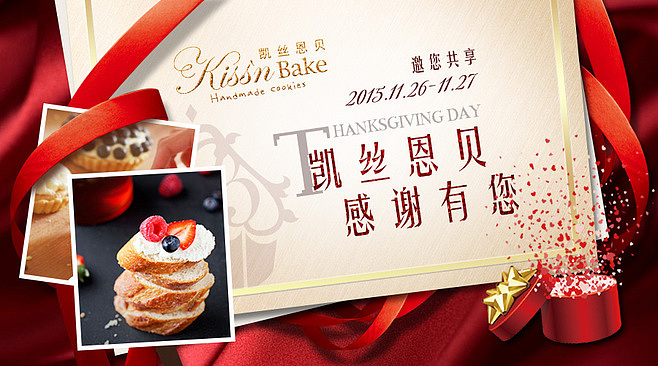 食品类（图ZNDczMjU5Njg=） - 运营设计 - 站酷设计师我叫张阿玛原创素材 - 站酷ZCOOL