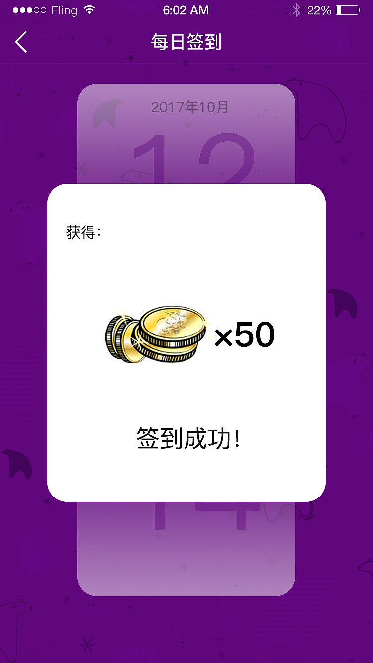 一个看漫画的APP