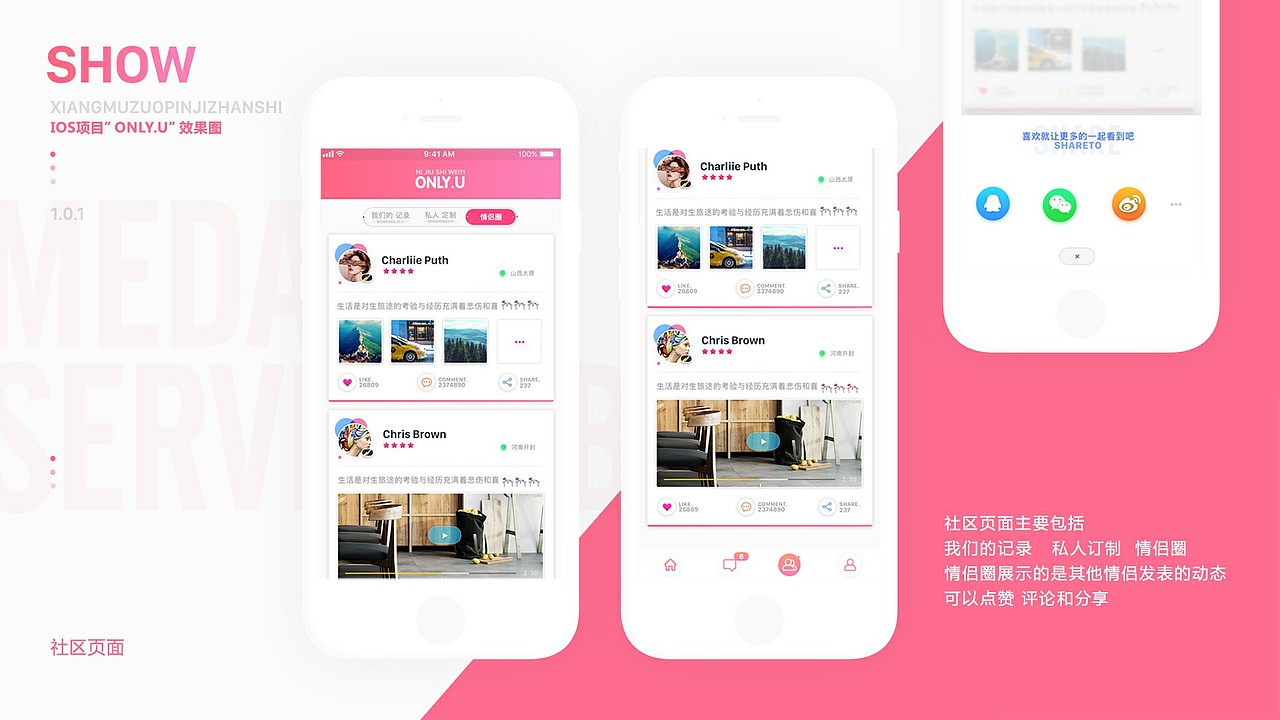 2017年作品的一个小汇总