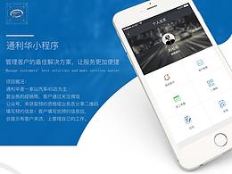 汽車4S店，預約系統(tǒng)