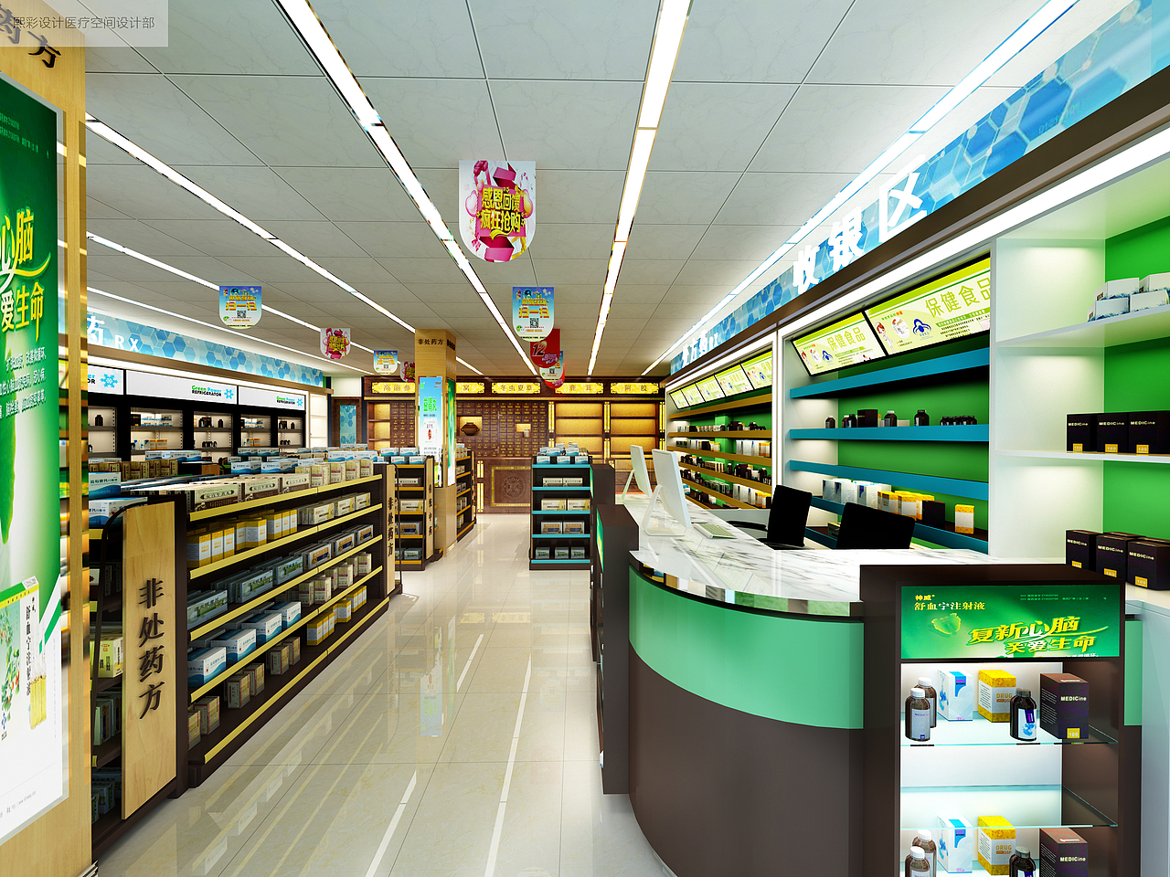 佛山药店装修|杭州药店装修|药店设计图（图ZMTgzOTMyODY4） - 家装设计 - 站酷设计师品牌设计Calvin原创素材 - 站酷ZCOOL