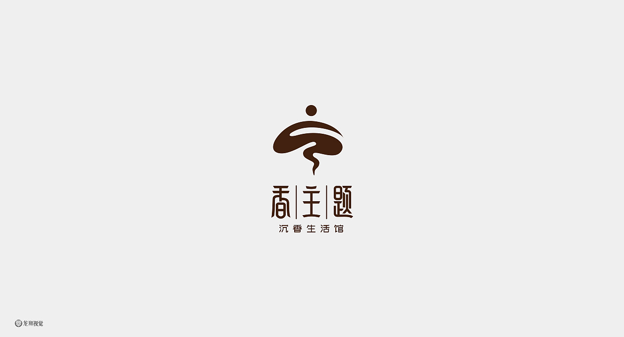 logo合集（图ZMTg0NDIwNDky） - Logo - 站酷设计师龙狮视觉原创素材 - 站酷ZCOOL