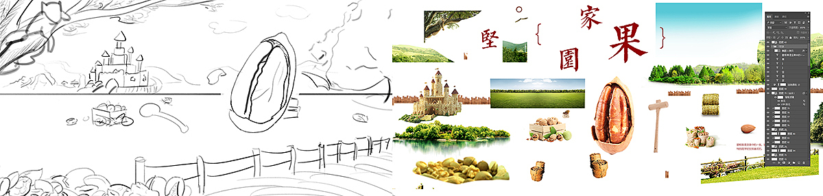 专题作品展示食品类（附制作流程图）（图ZNjMzNzQ0MzY=） - 运营设计 - 站酷设计师奋斗的Esen原创素材 - 站酷ZCOOL