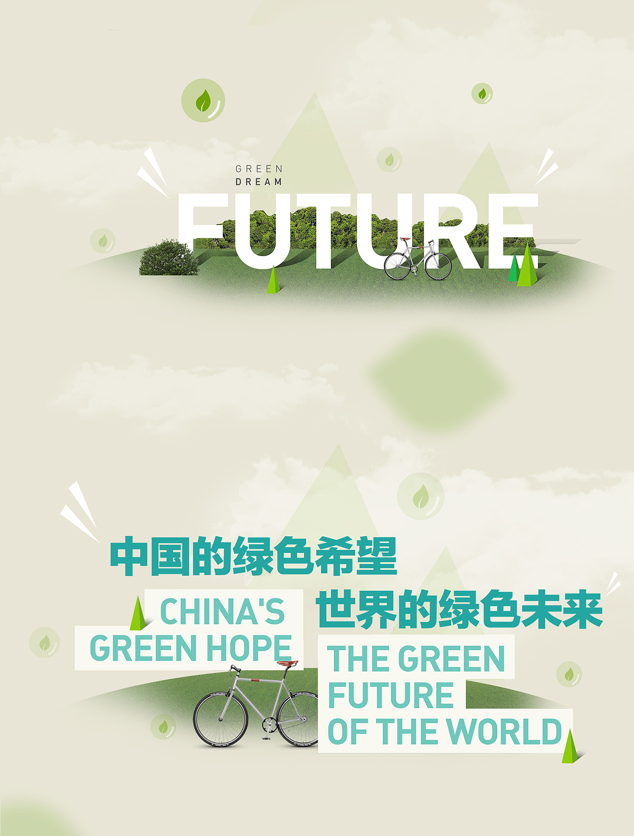 【UI】RUIHONG Exhibition Room(图ZNzIyODY1MTI=) - 其他UI - 站酷设计师Lynn82500原创素材 - 站酷ZCOOL