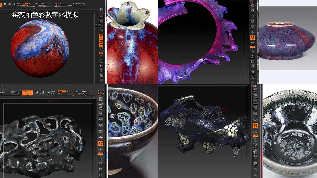 基于窑变釉纹理和色彩研究的流体首饰设计