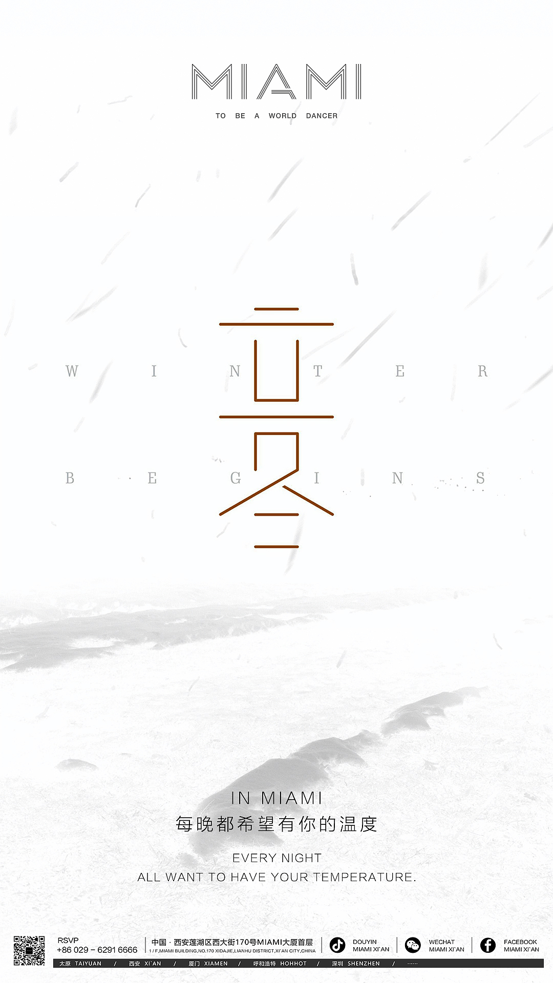 英雄联盟混剪+近期飞机稿海报