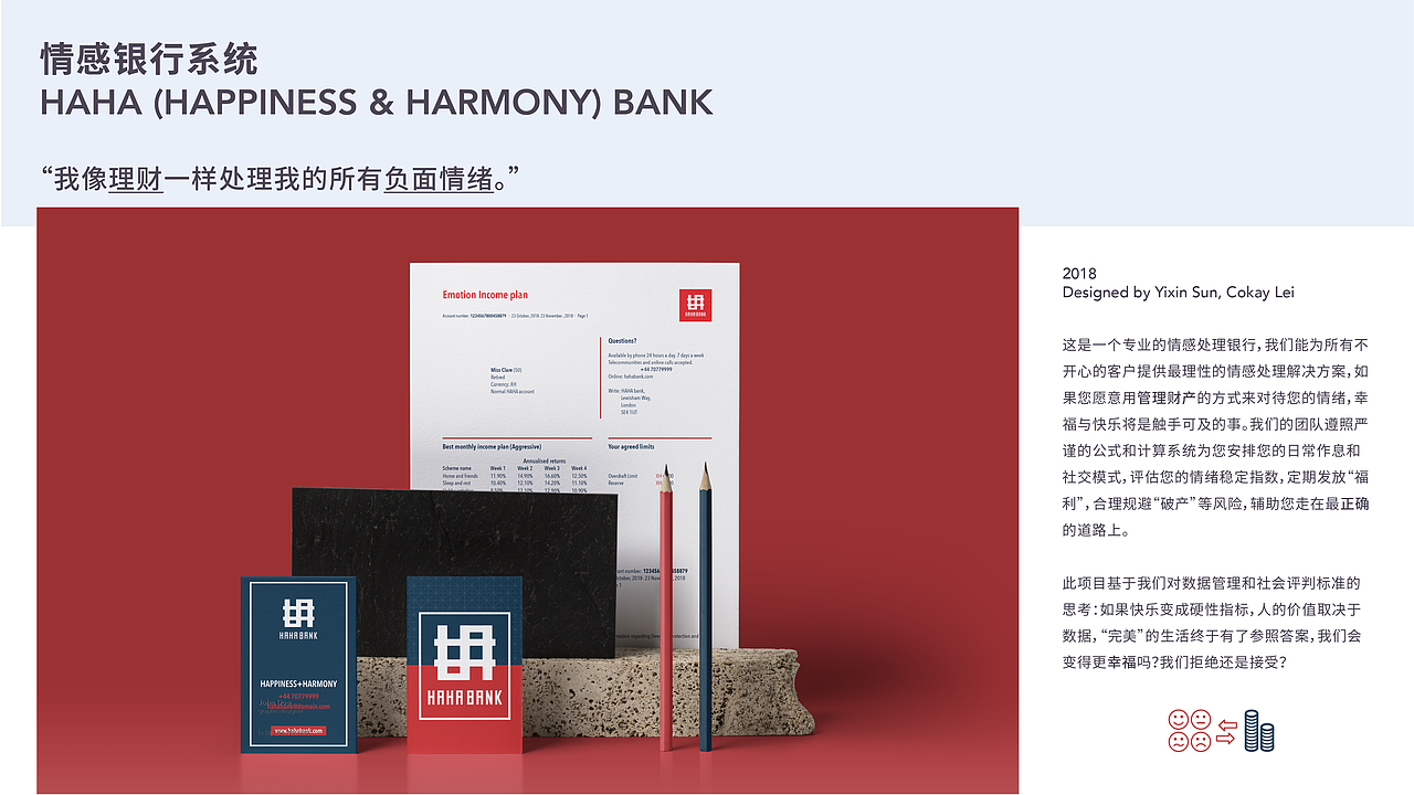 2016到2020年作品集（图ZMjEyMjA1MzM2） - 其他平面 - 站酷设计师Yixin_Sun原创素材 - 站酷ZCOOL