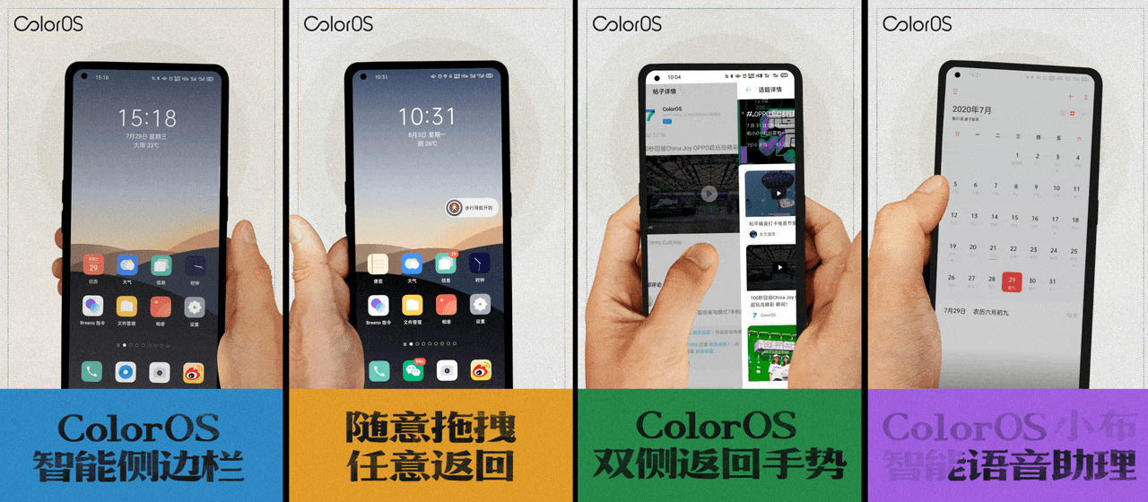 2020上半年 COD BRAND SHOWREEL(图ZMjI1MzM2NDcy) - 品牌 - 站酷设计师ColorOS设计团队原创素材 - 站酷ZCOOL