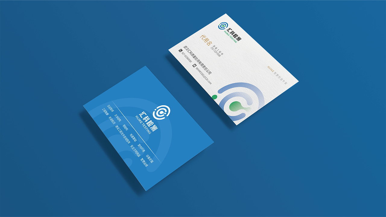 汇科检测品牌形象升级