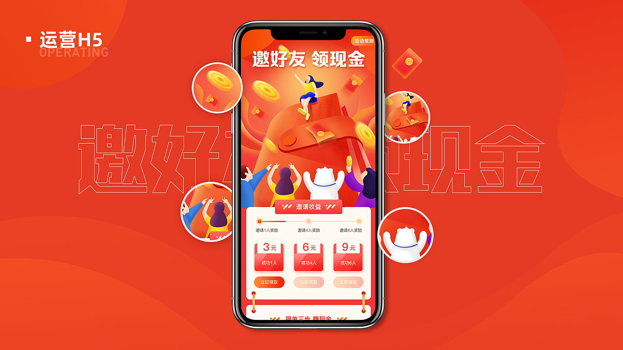 2020-2021作品集（图ZMjQzODA2NjIw） - APP界面 - 站酷设计师驴静原创素材 - 站酷ZCOOL