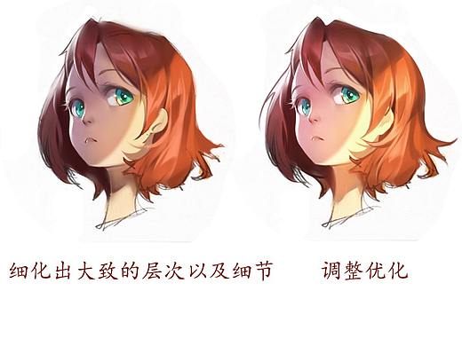 少女头像创作过程分享