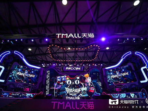 獨家幕后揭秘｜天貓無限派對2【同好大亂斗】（個人主頁-ZMTE2NDgxMg==） - 其他 - 站酷設計師gao5837原創(chuàng)素材 - 站酷ZCOOL