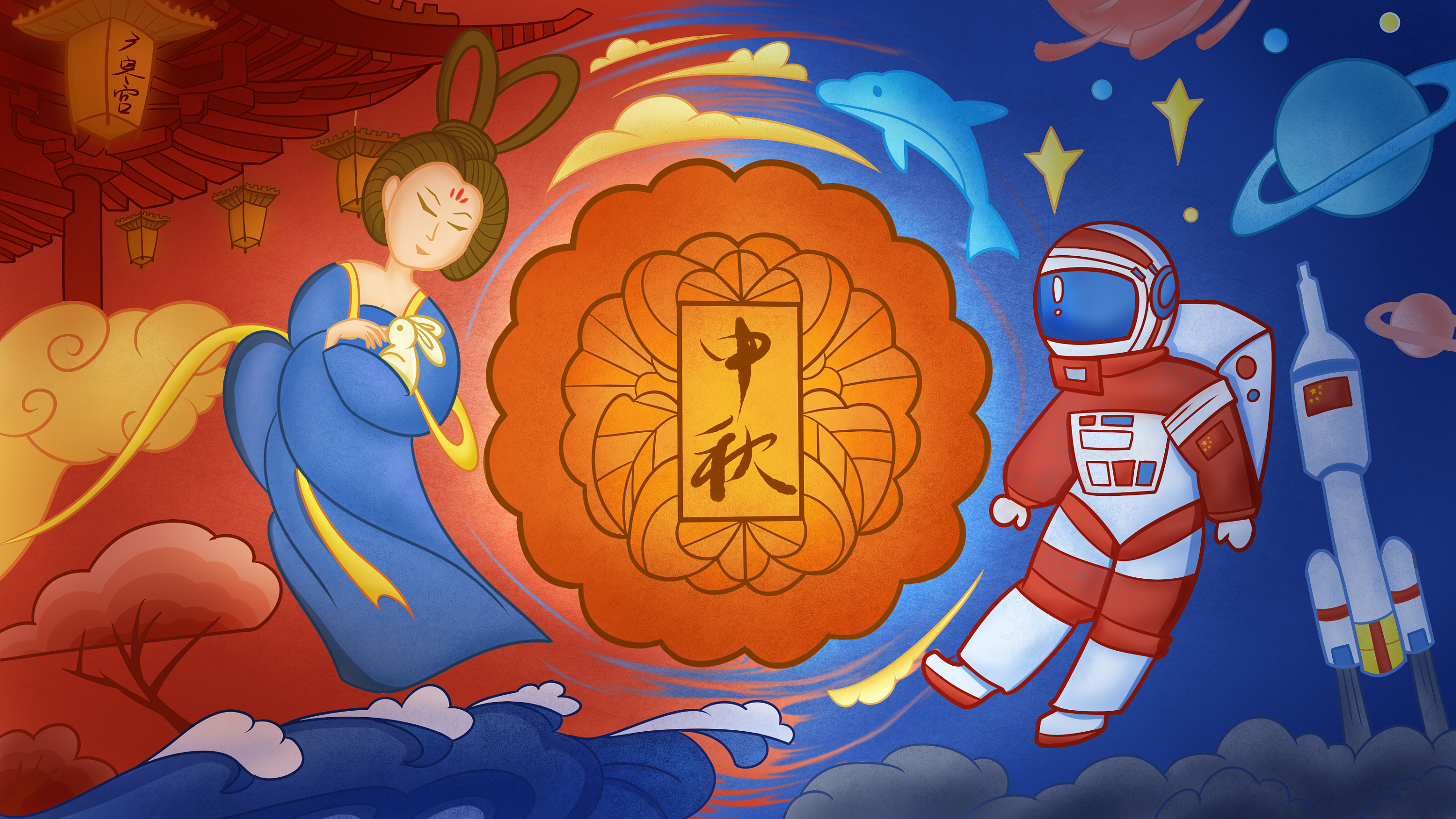 古今中秋|插画|商业插画|筱贝yang - 原创作品 - 站酷 (zcool)