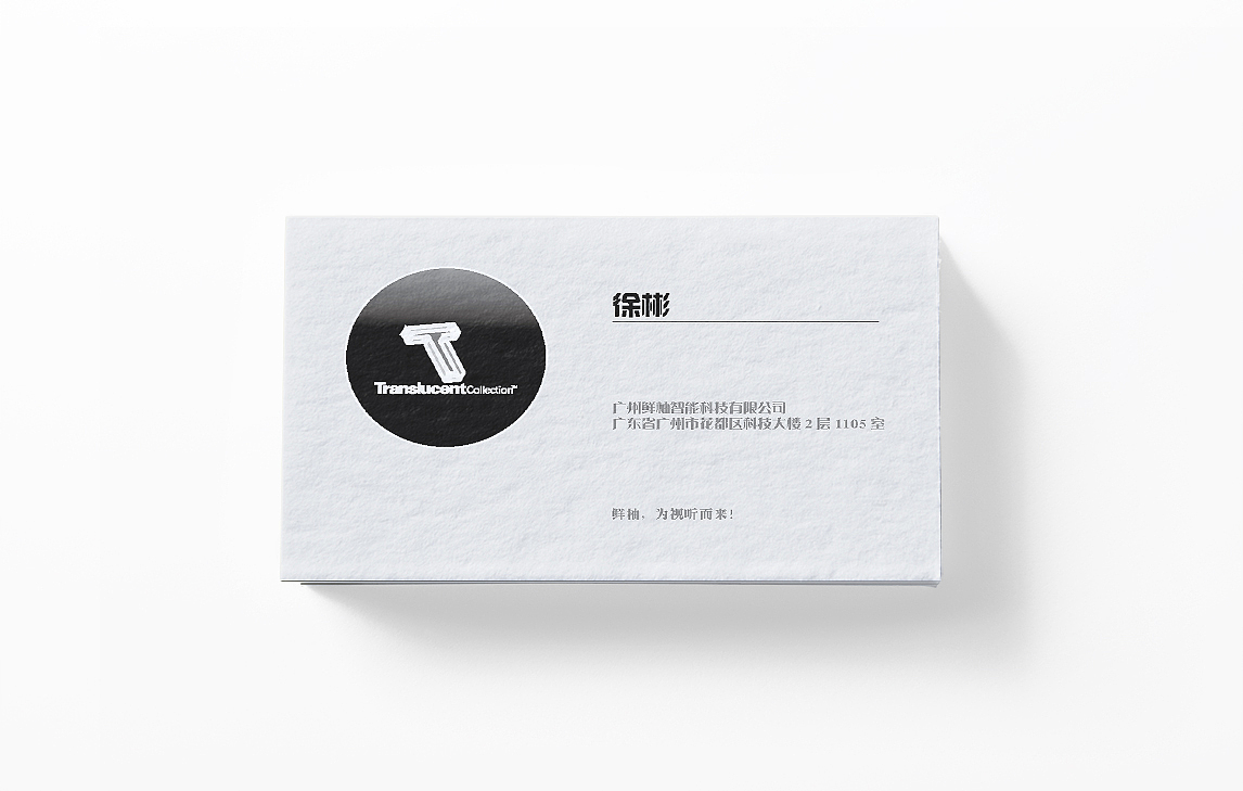 vi应用---工业风格（图ZODUwMDk3MDQ=） - 品牌 - 站酷设计师文文文文君原创素材 - 站酷ZCOOL