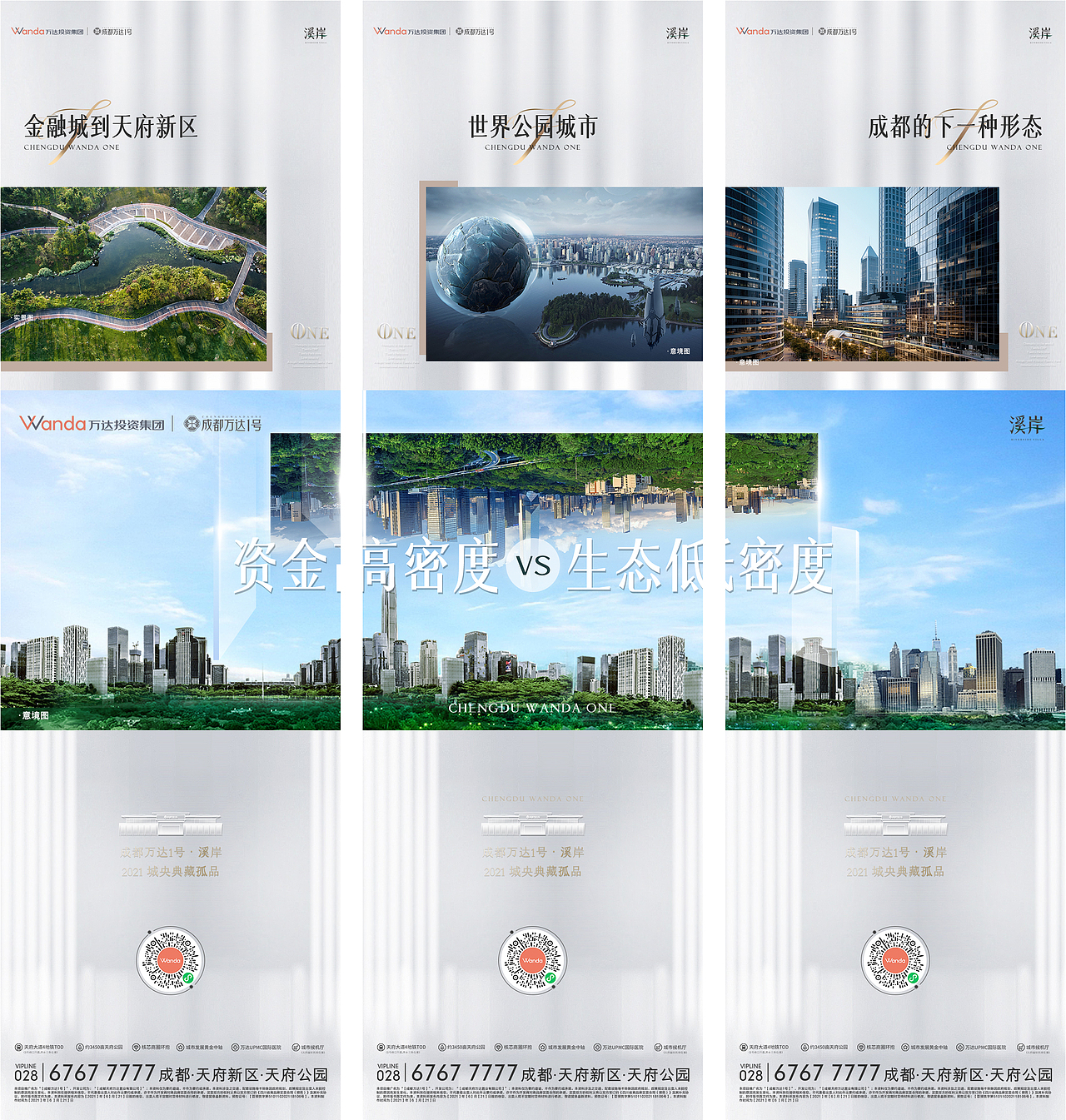 杂七杂八（图ZMjYwMTY3ODI4） - 海报 - 站酷设计师蜡笔小新的原创素材 - 站酷ZCOOL