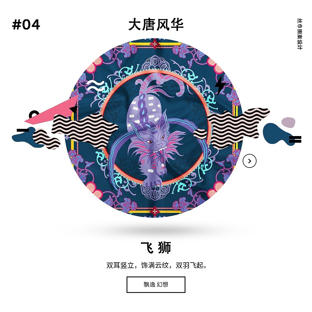 个人作品集（图ZMjY5NTEwMDEy） - 图案 - 站酷设计师Z22387848原创素材 - 站酷ZCOOL