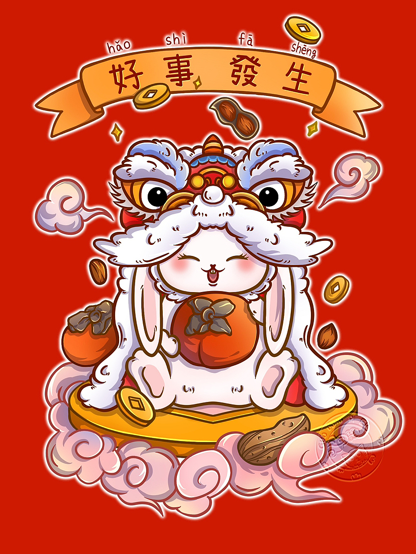 兔年原创插画｜好事發生（图ZMzIzMzE5MTAw） - 商业插画 - 站酷设计师皮皮怪_原创素材 - 站酷ZCOOL