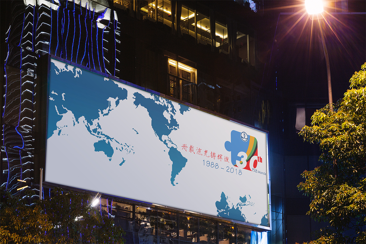 一块拼图LOGO，拼出未来宏伟蓝图（图ZNTE4MTc1NDQ=） - Logo - 站酷设计师老猫0306原创素材 - 站酷ZCOOL