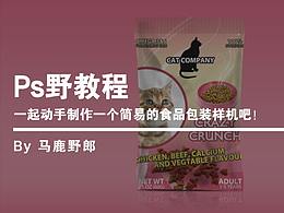 标志