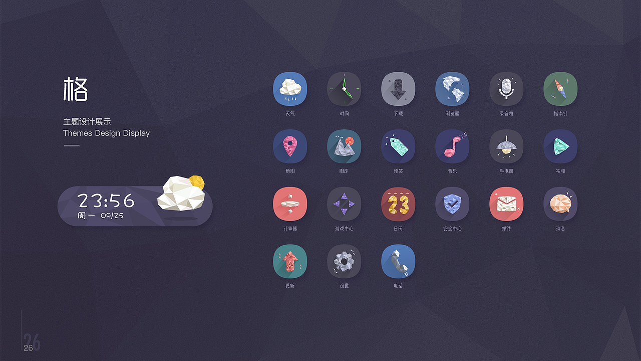 icon（图ZMTY0NTA1NjI4） - 图标 - 站酷设计师Z62559290原创素材 - 站酷ZCOOL