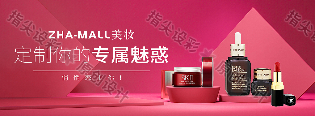 优秀banner案例赏析